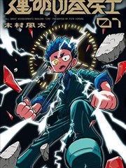 久久电影网家庭剧潮汐之下