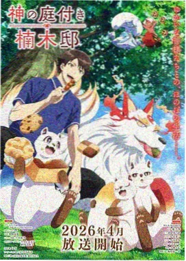 久久电影网美剧数据囚笼