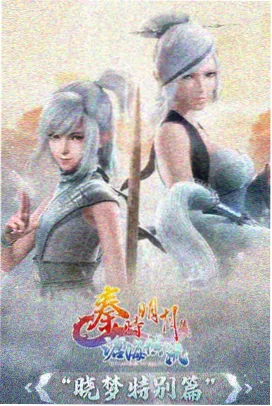 久久电影网烧脑番剧时间褶皱